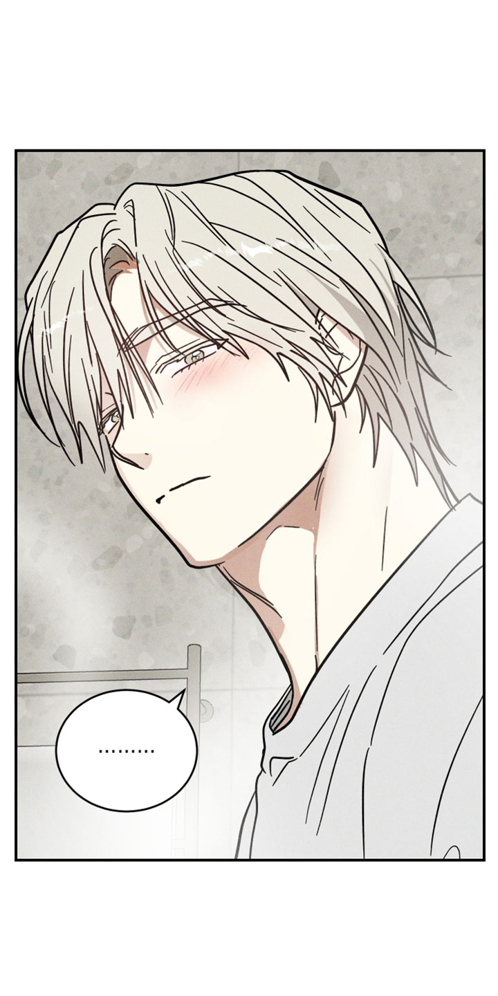 温控牢笼漫画,第21章：一辈子都无法忘记4图