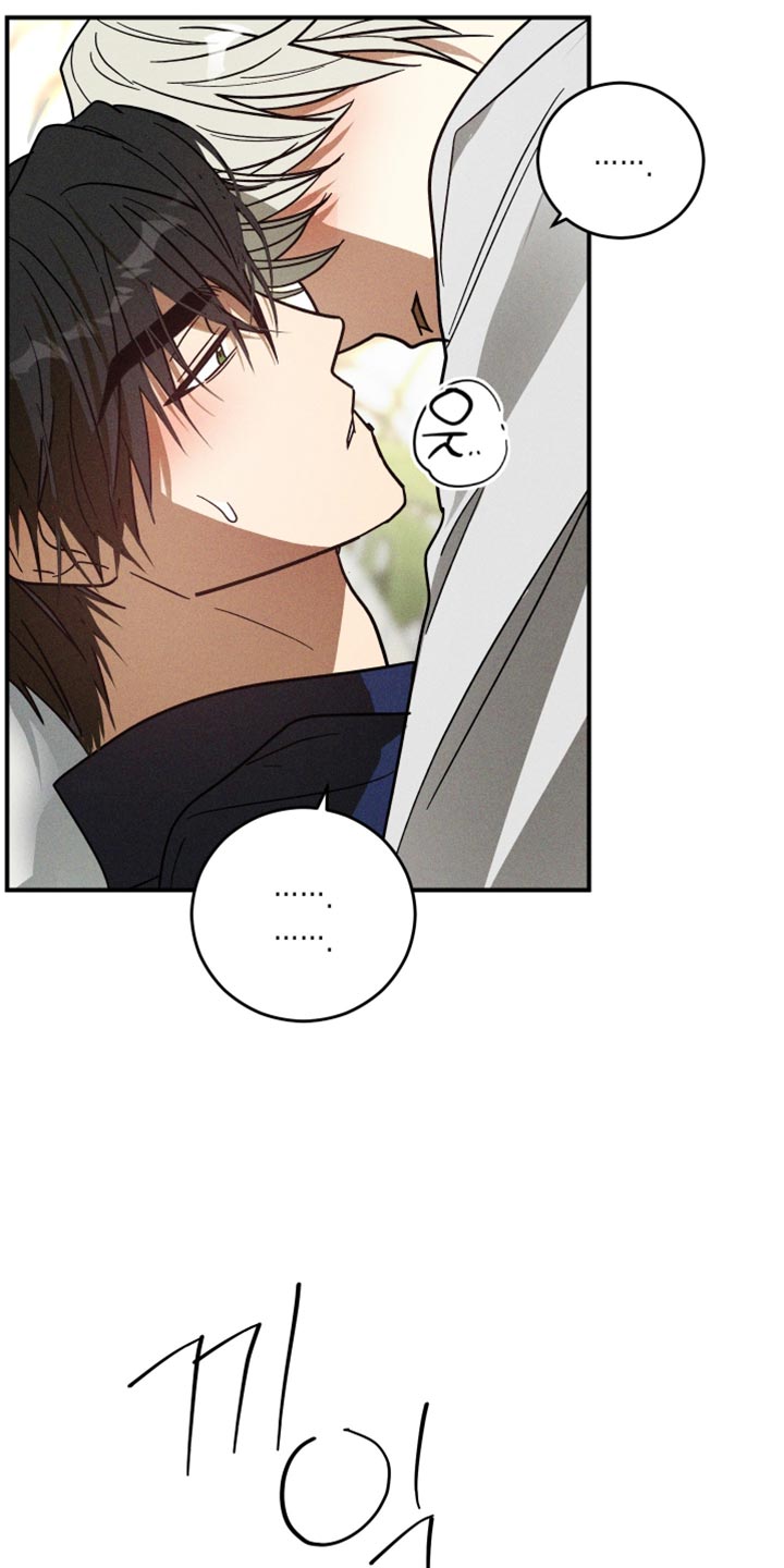 温控牢笼漫画,第18章：就一次5图