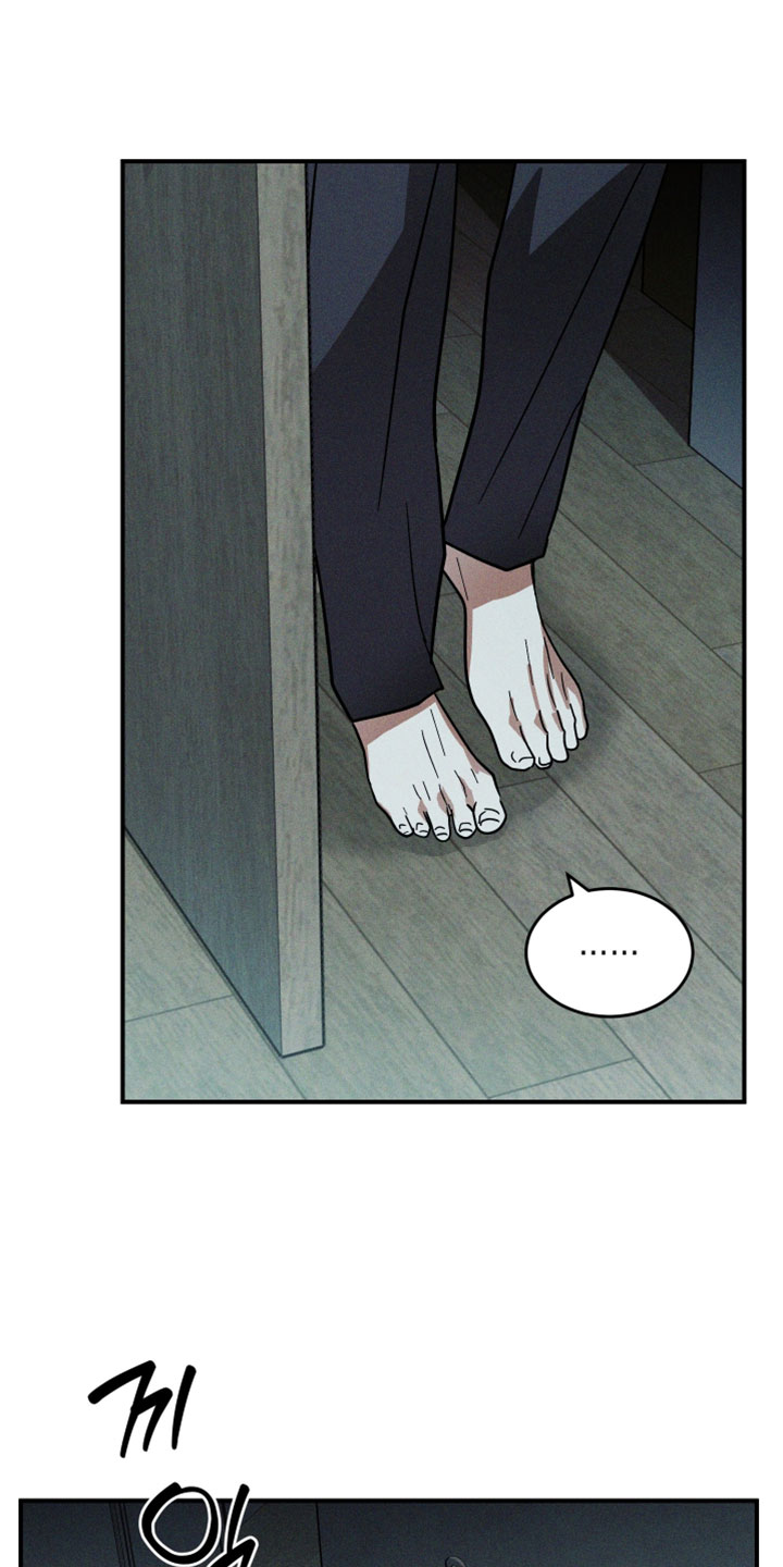 温控牢笼漫画,第23章：心情郁闷4图