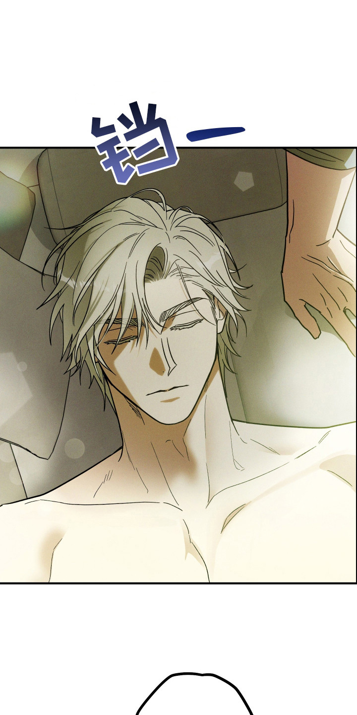 温控牢笼漫画,第4章：长大了3图