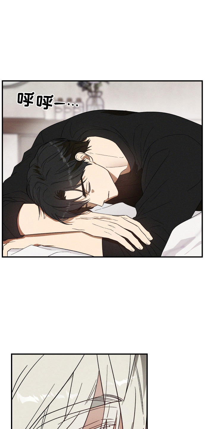 温控牢笼漫画,第9章：心软4图