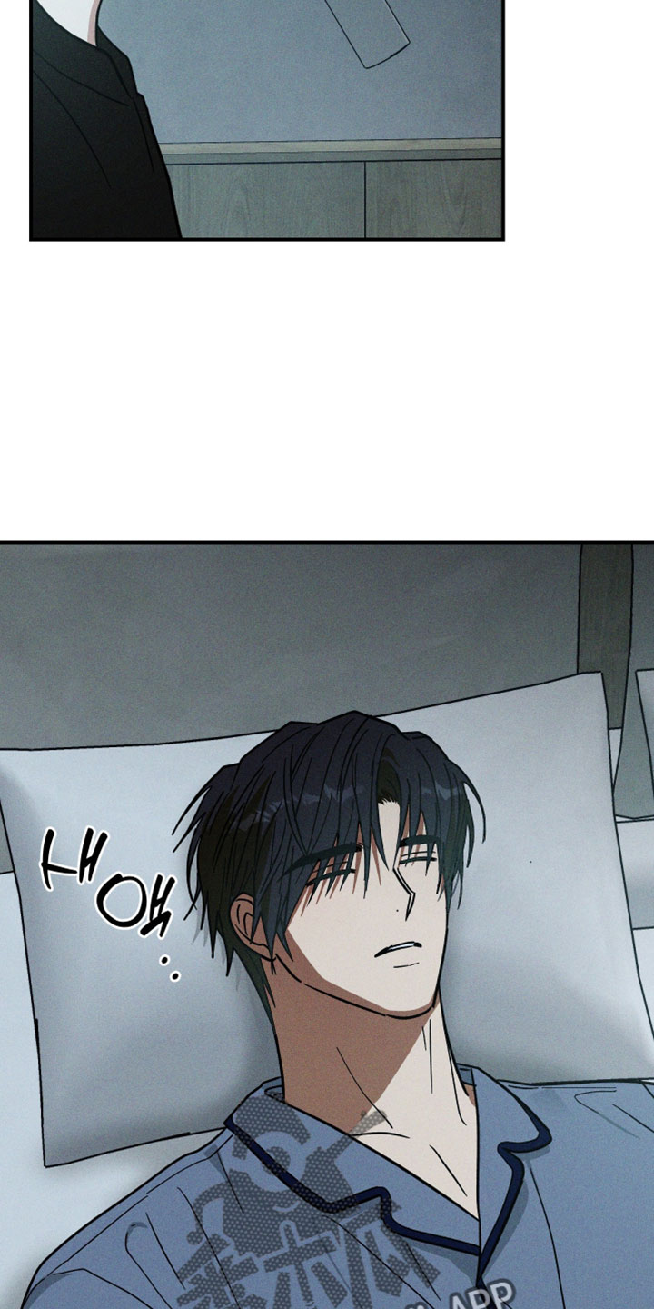 温控牢笼漫画,第23章：心情郁闷1图
