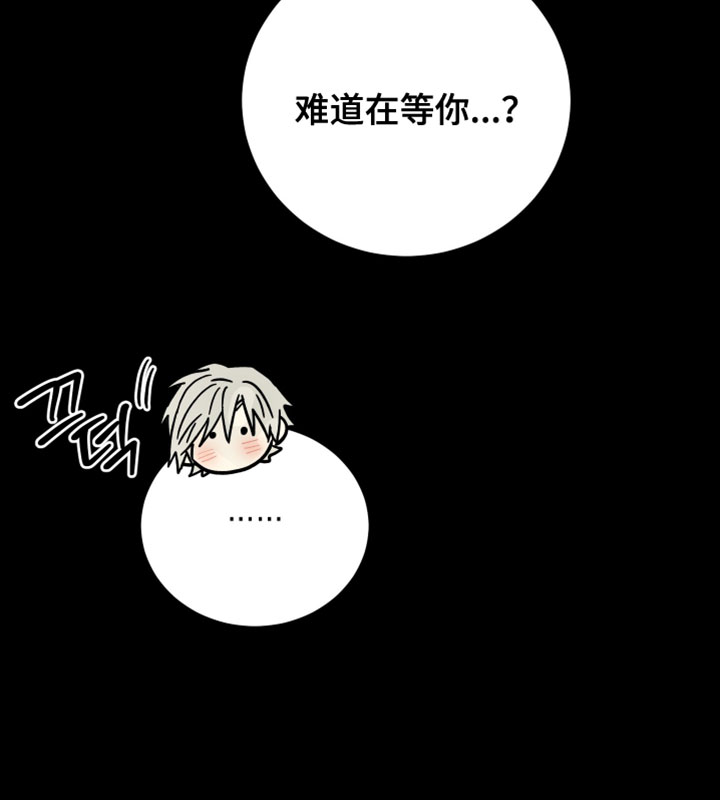 温控牢笼漫画,第20章：实验体4图