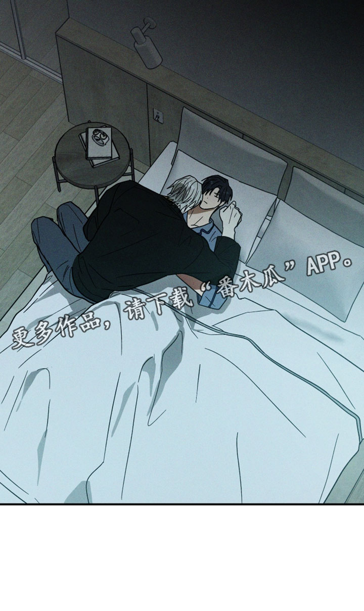 温控牢笼漫画,第23章：心情郁闷1图