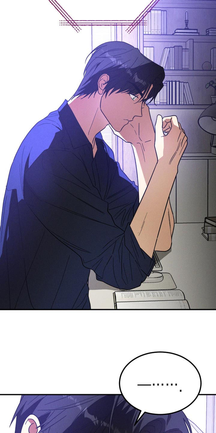 温控牢笼漫画,第16章：记住你的本分3图