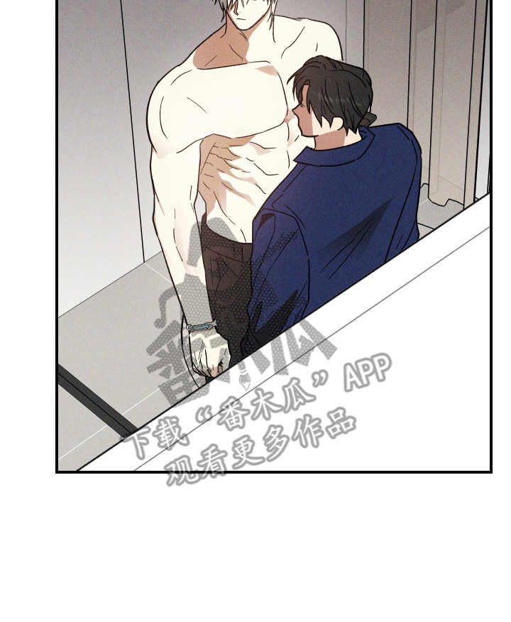 温控牢笼漫画,第13章：信息素3图