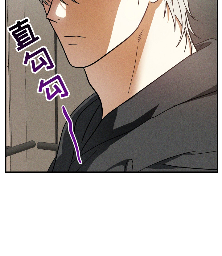温控牢笼漫画,第10章：直直盯着1图