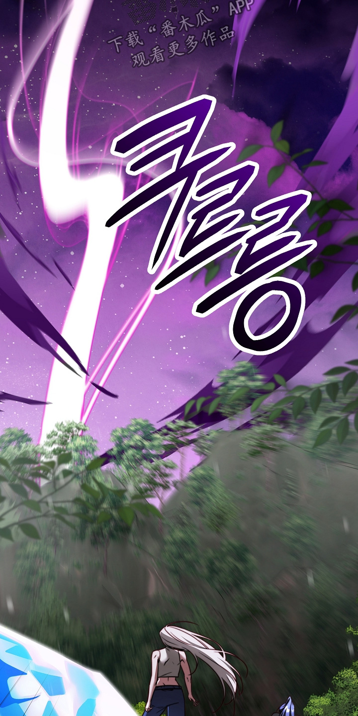 傀儡分流卡组漫画,第69章：认得出我嘛5图