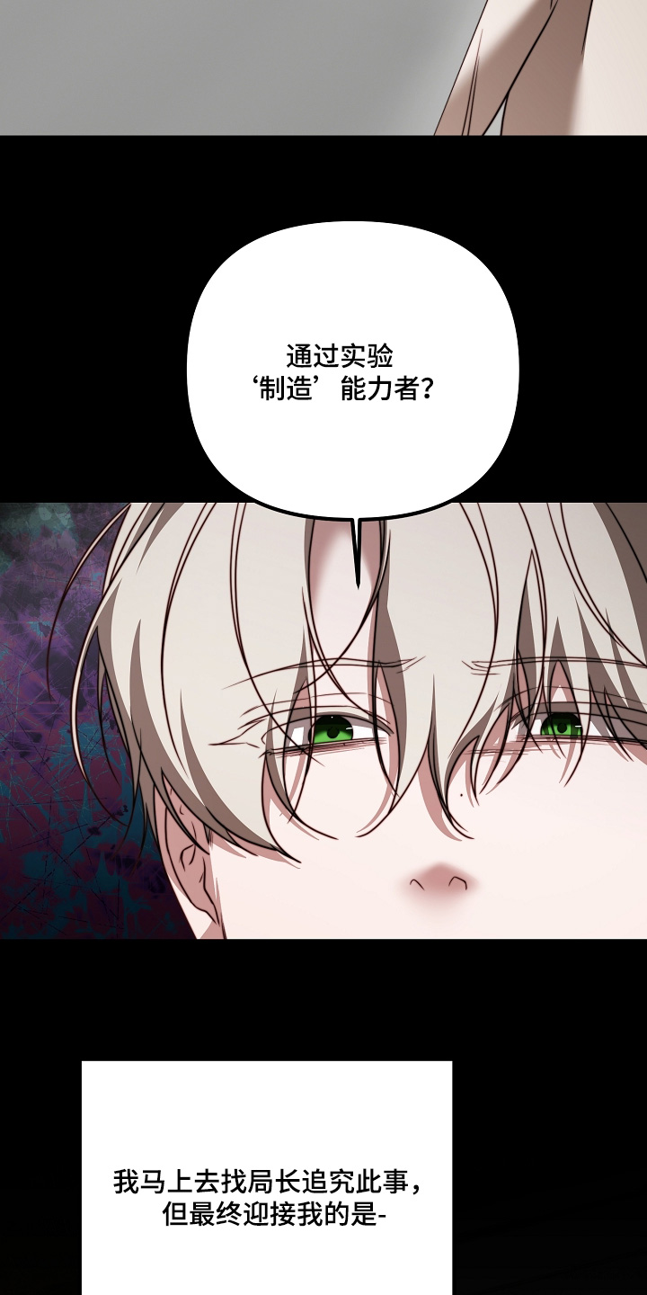 第72章：清醒为止0
