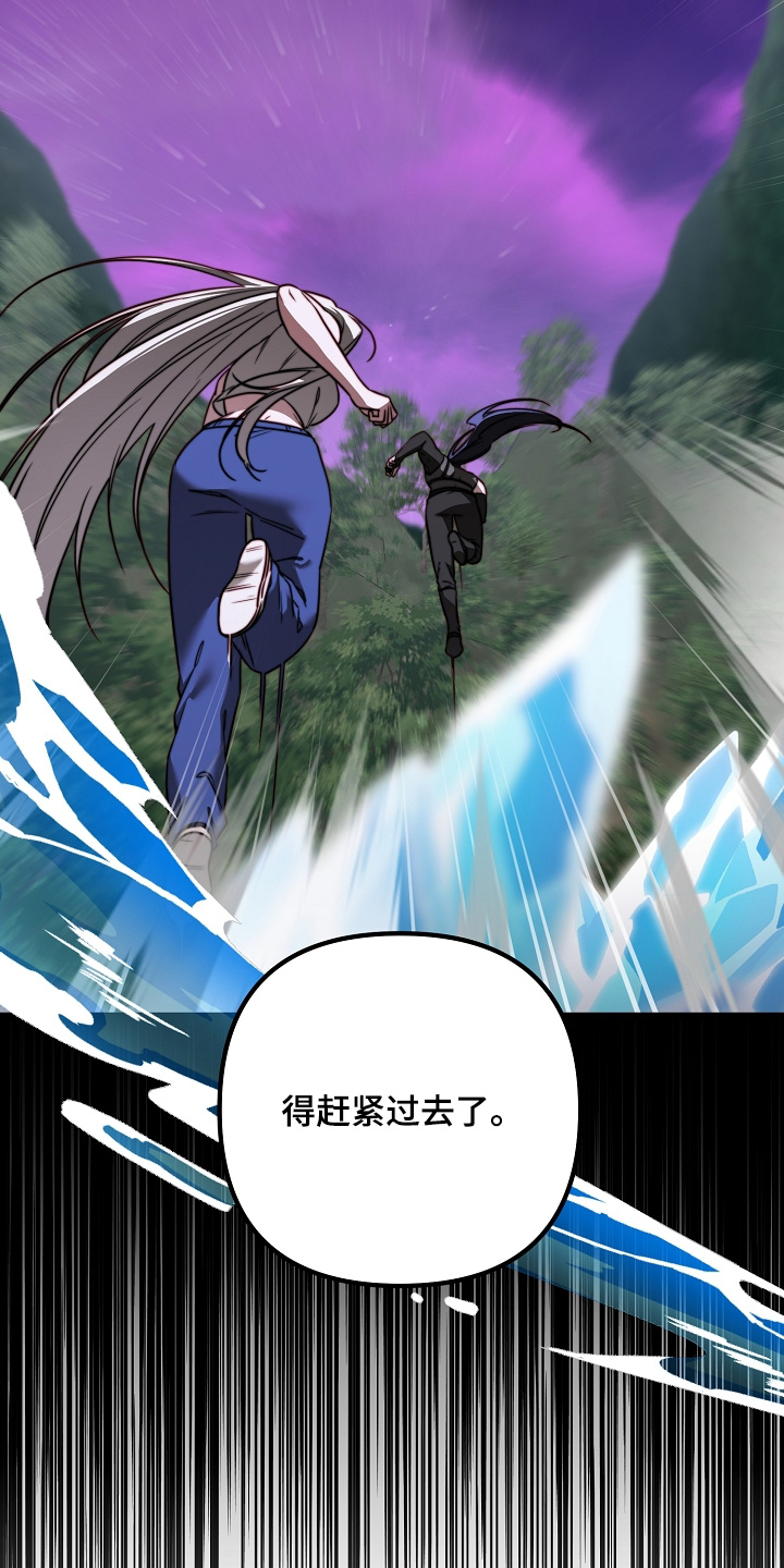 傀儡分流卡组漫画,第69章：认得出我嘛3图