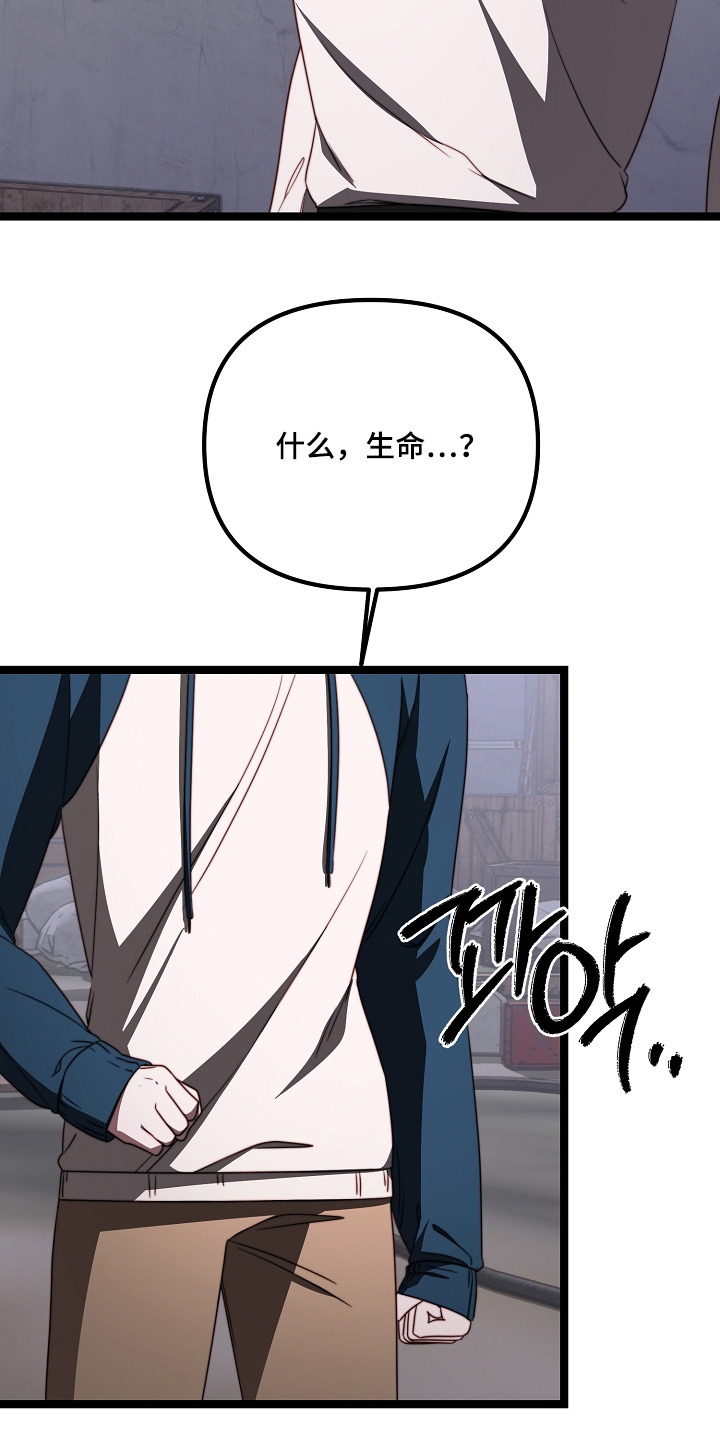 第71章：生命2