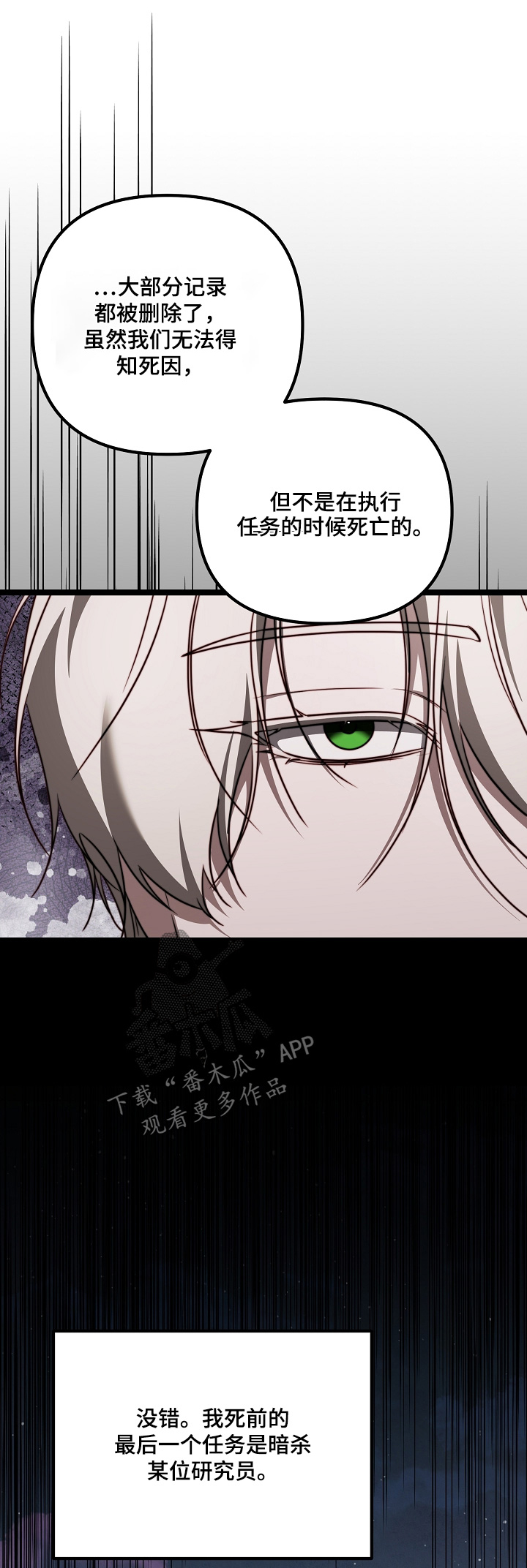 第72章：清醒为止0