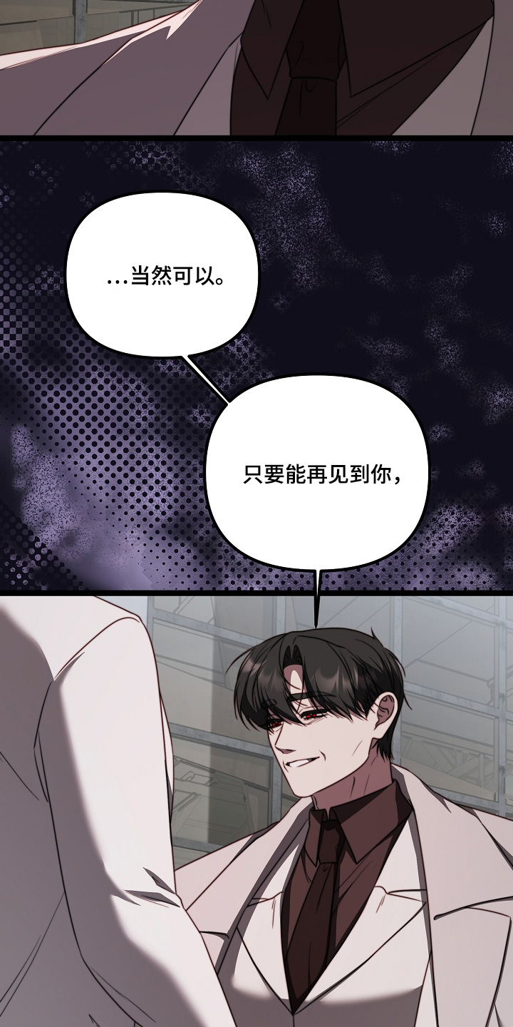 第70章：只要能见到你0