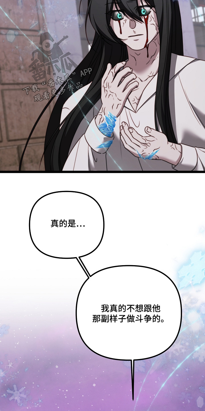 第70章：只要能见到你2
