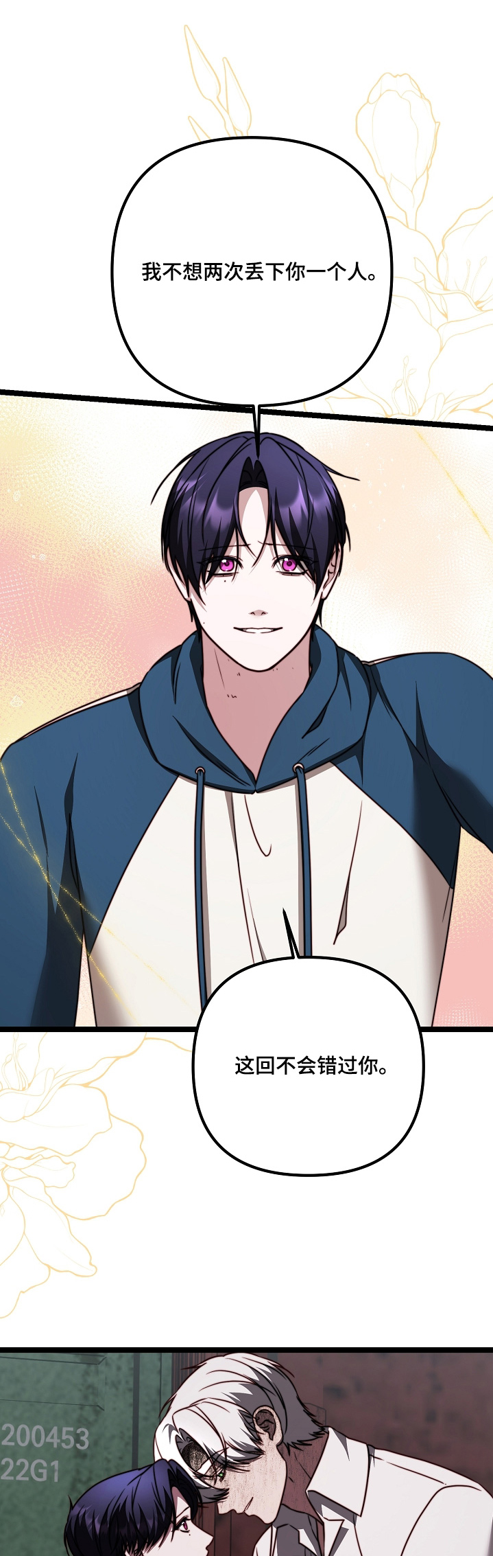 第75章：很想念你【完结】0