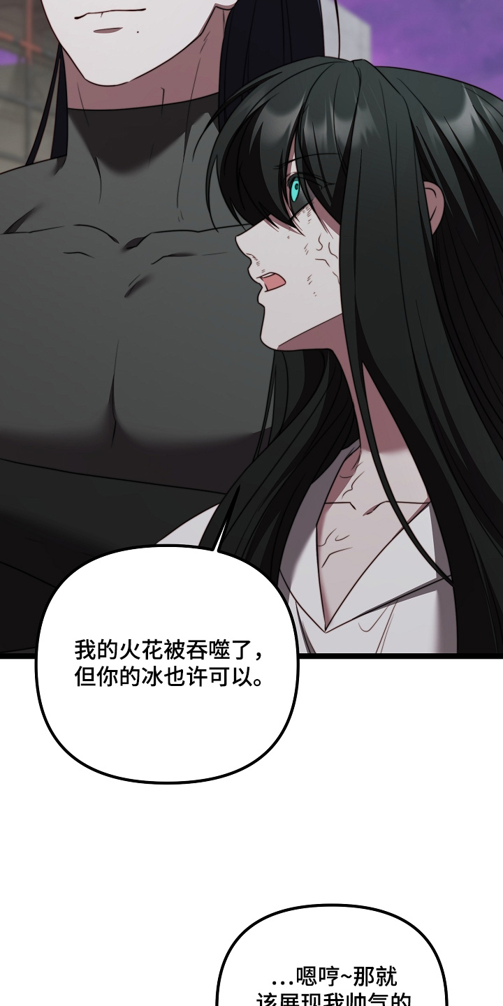 第70章：只要能见到你0