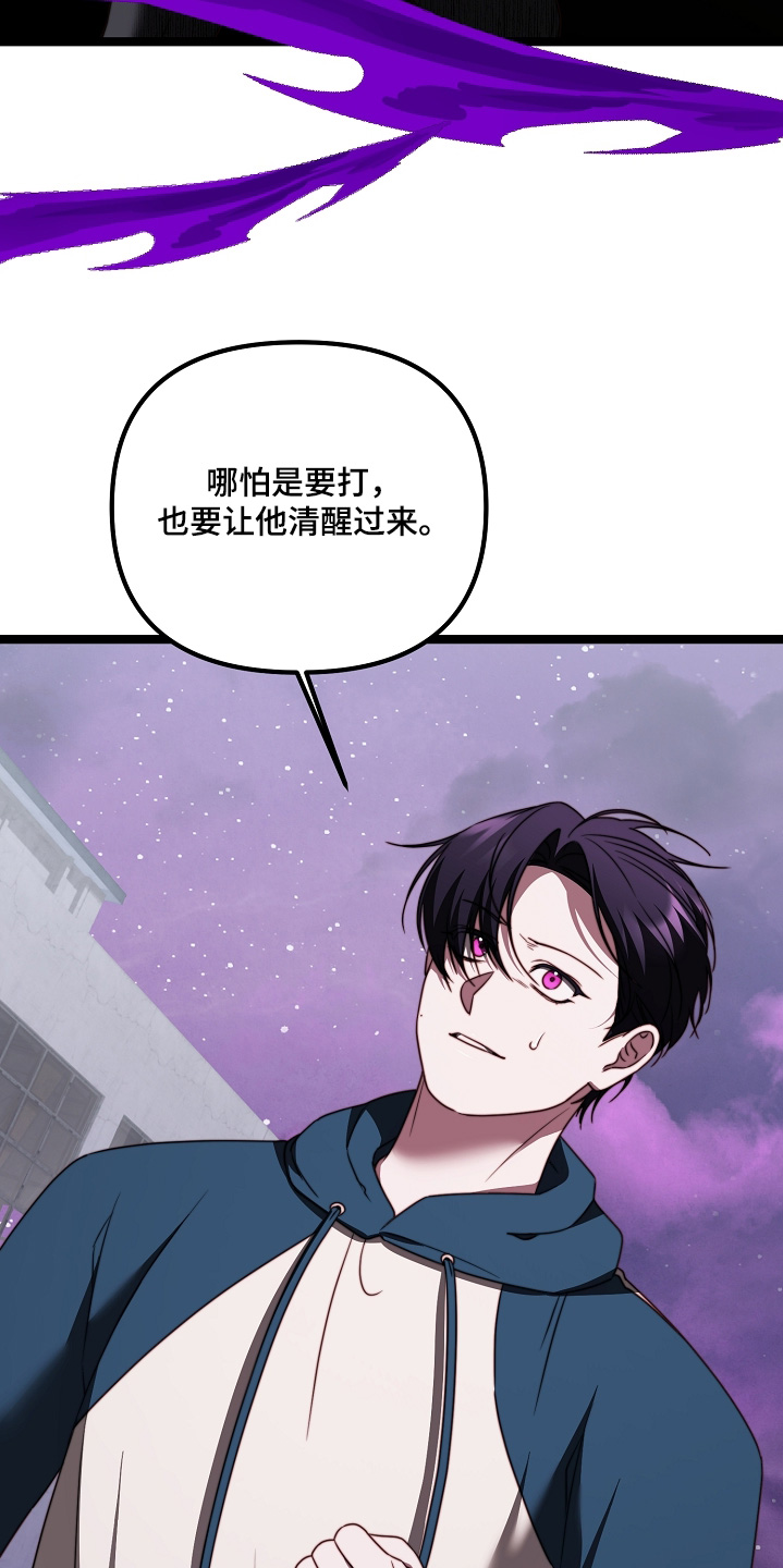 第72章：清醒为止3