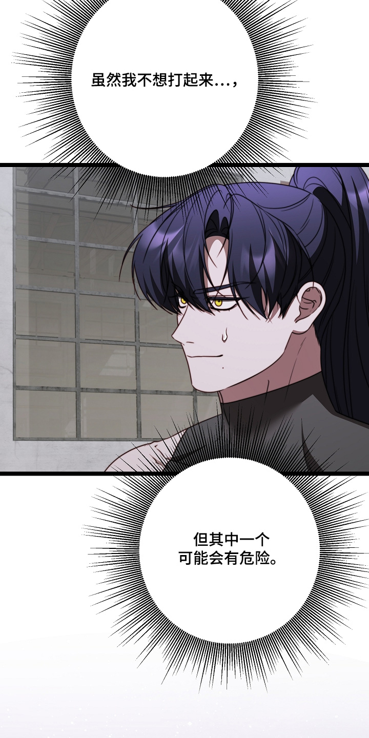 第71章：生命1