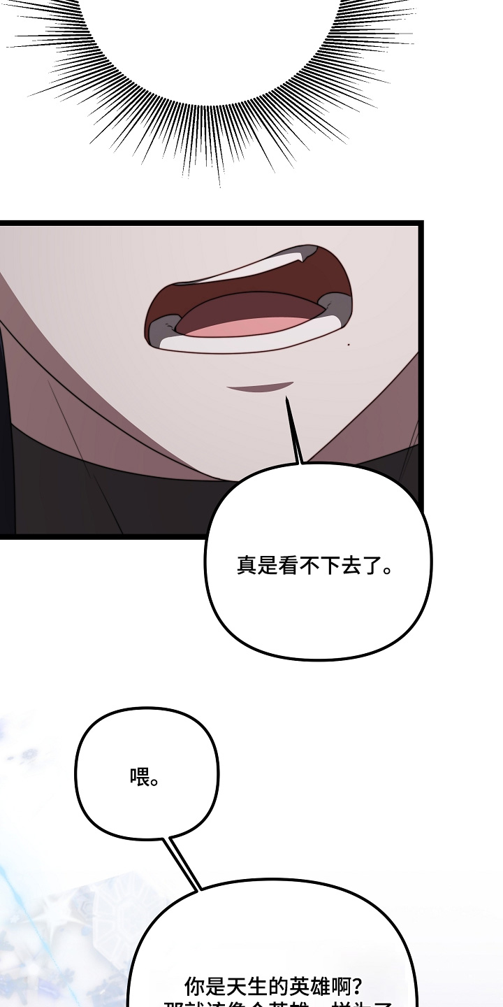 第71章：生命4