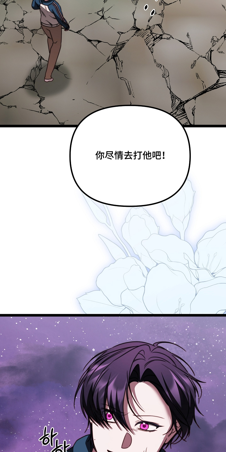 第72章：清醒为止1