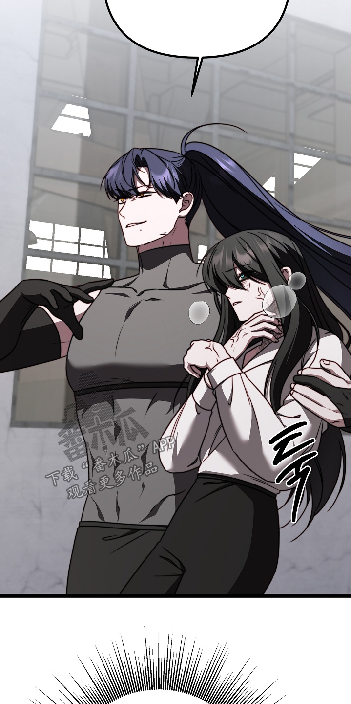 傀儡协约漫画,第73章：我来对付他3图