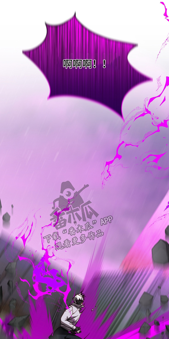 傀儡分流卡组漫画,第69章：认得出我嘛5图