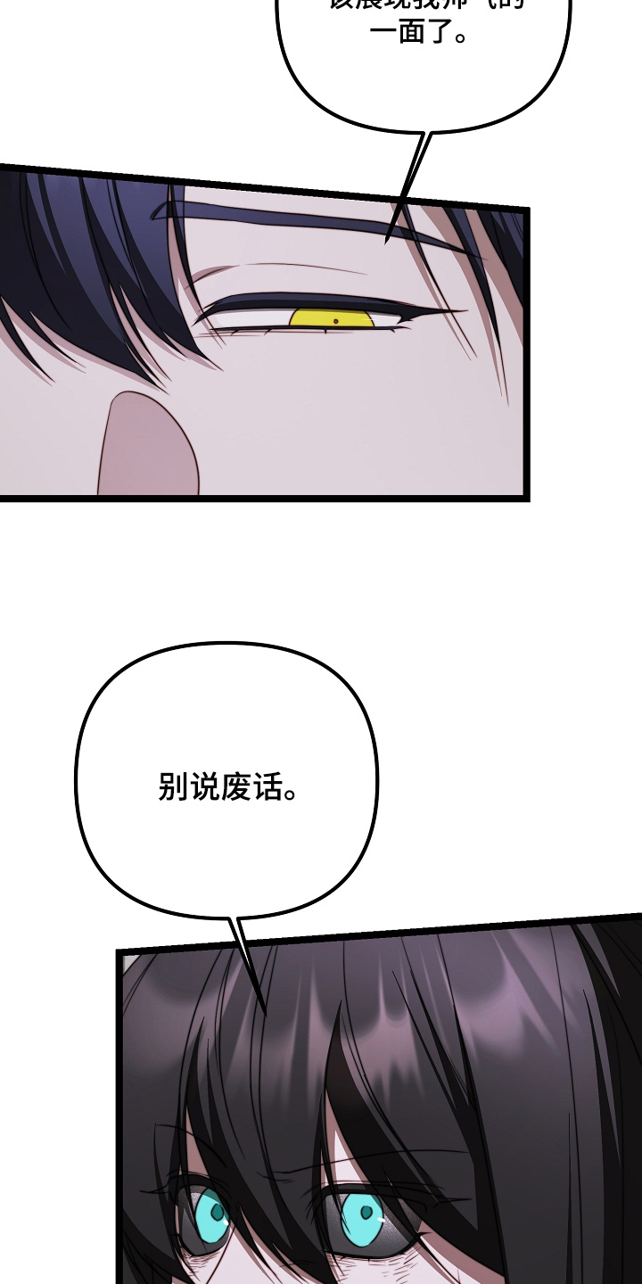 第70章：只要能见到你1