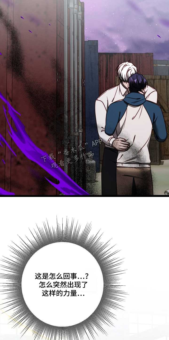 第75章：很想念你【完结】3