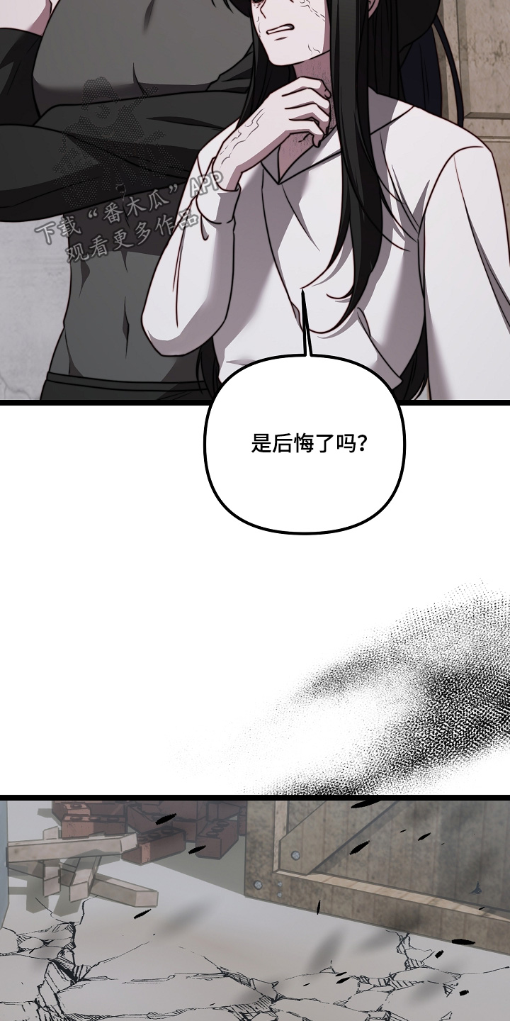 傀儡分流卡组漫画,第75章：很想念你【完结】4图