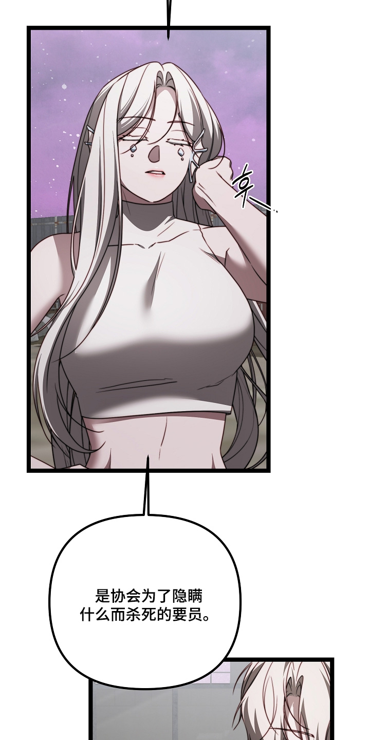 第71章：生命1
