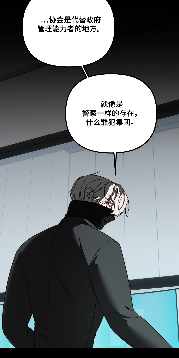 第72章：清醒为止2