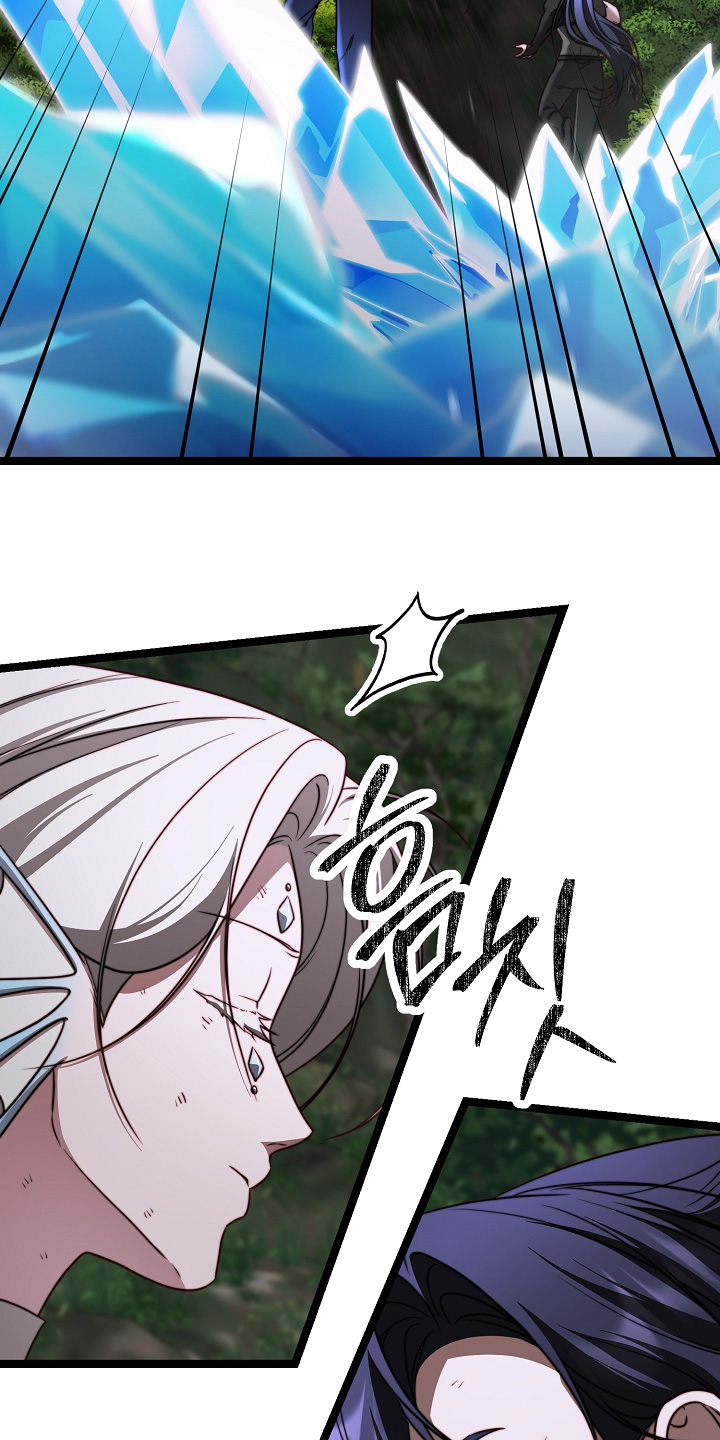 傀儡分流卡组漫画,第69章：认得出我嘛1图