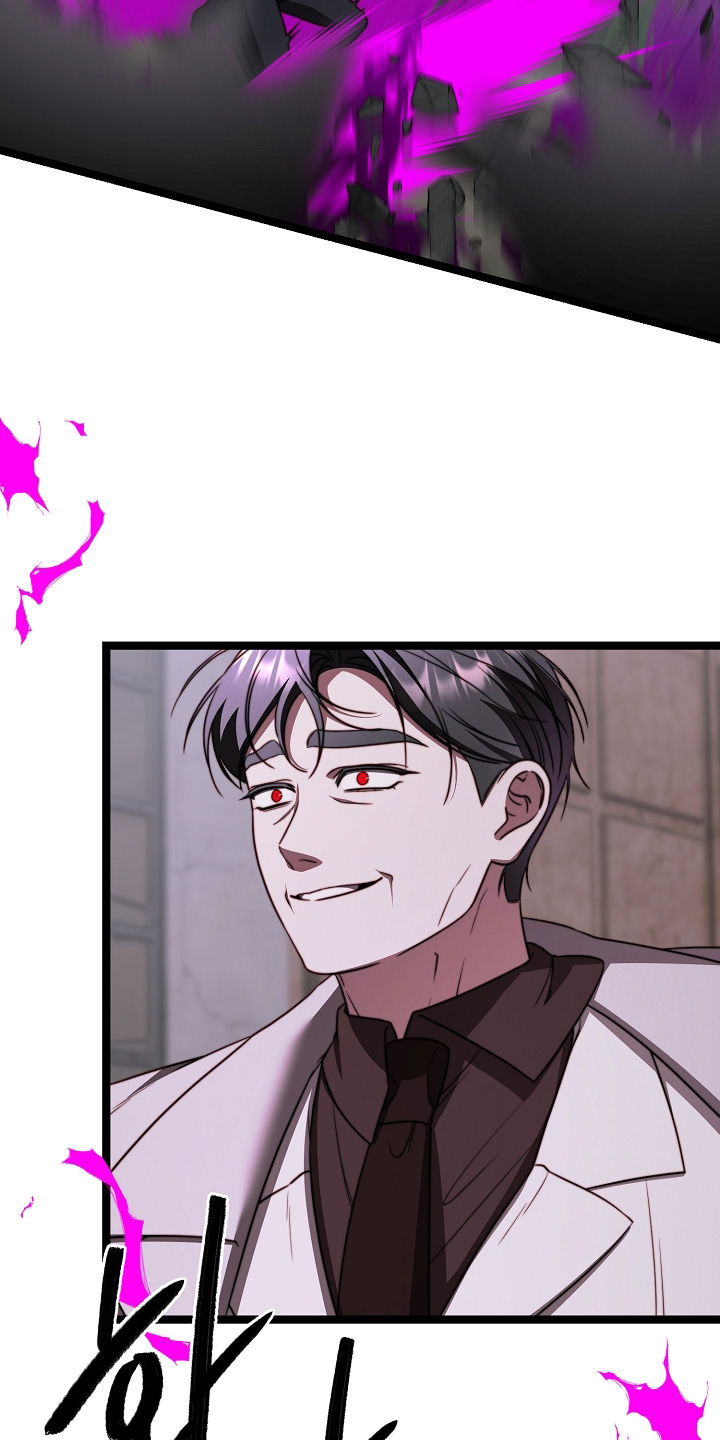 傀儡分流卡组漫画,第69章：认得出我嘛1图