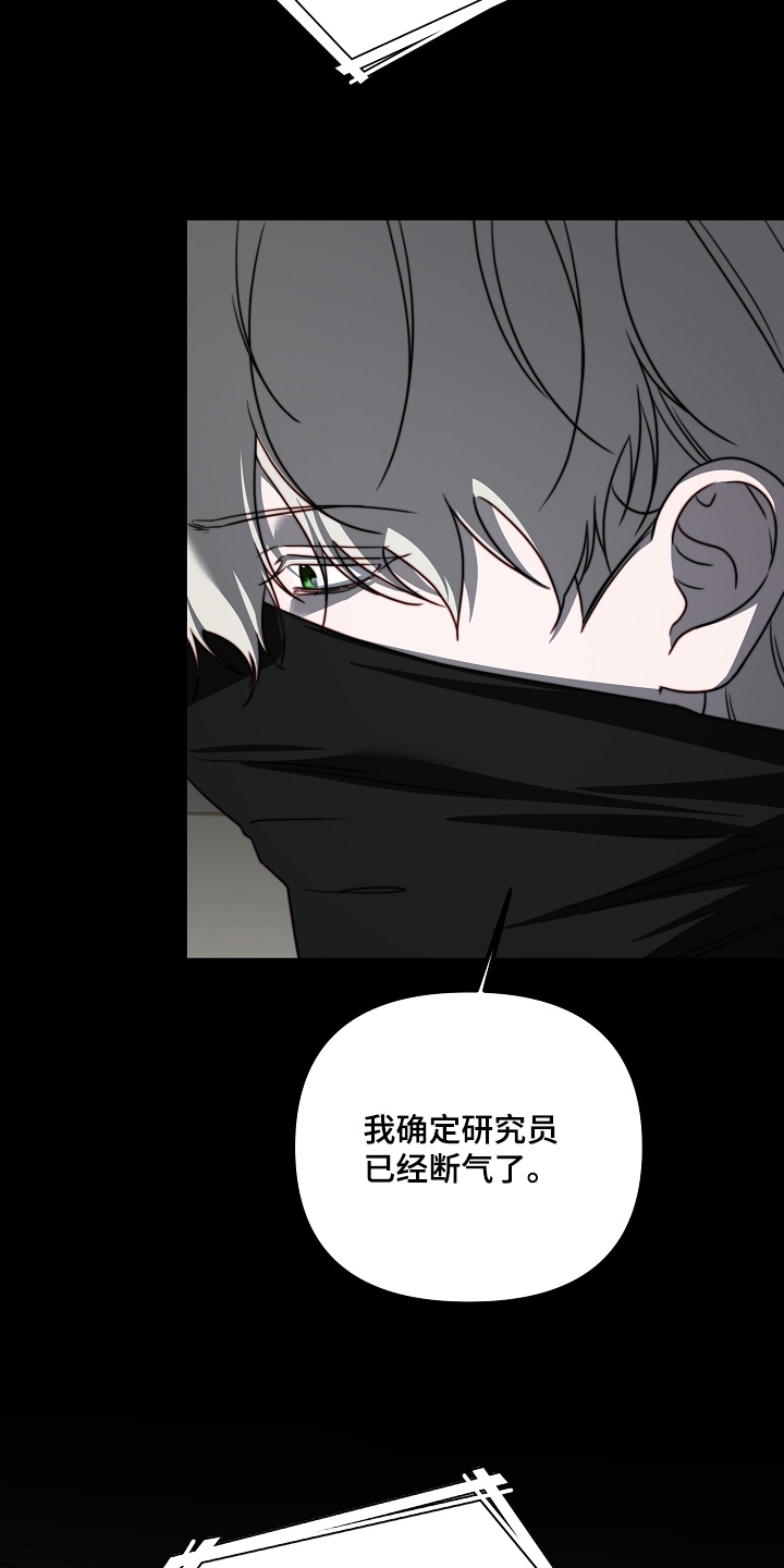 第72章：清醒为止1