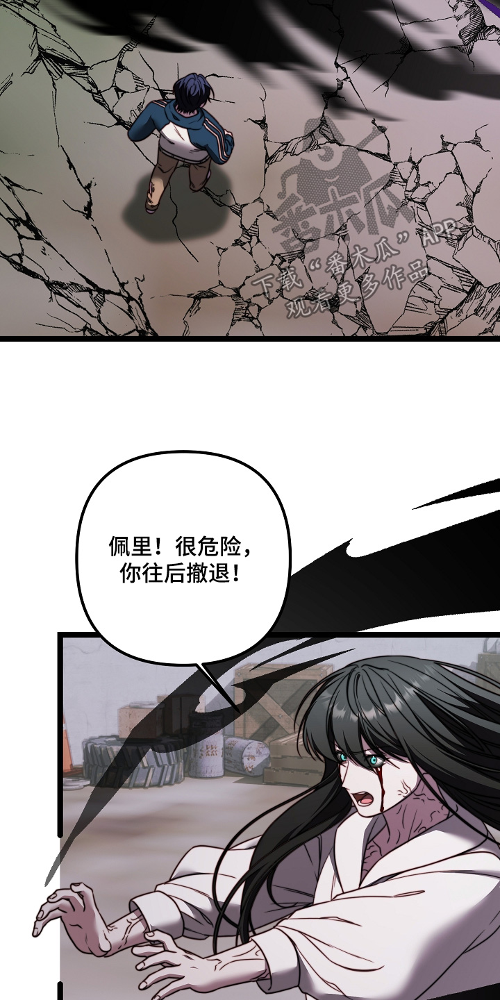 第70章：只要能见到你4