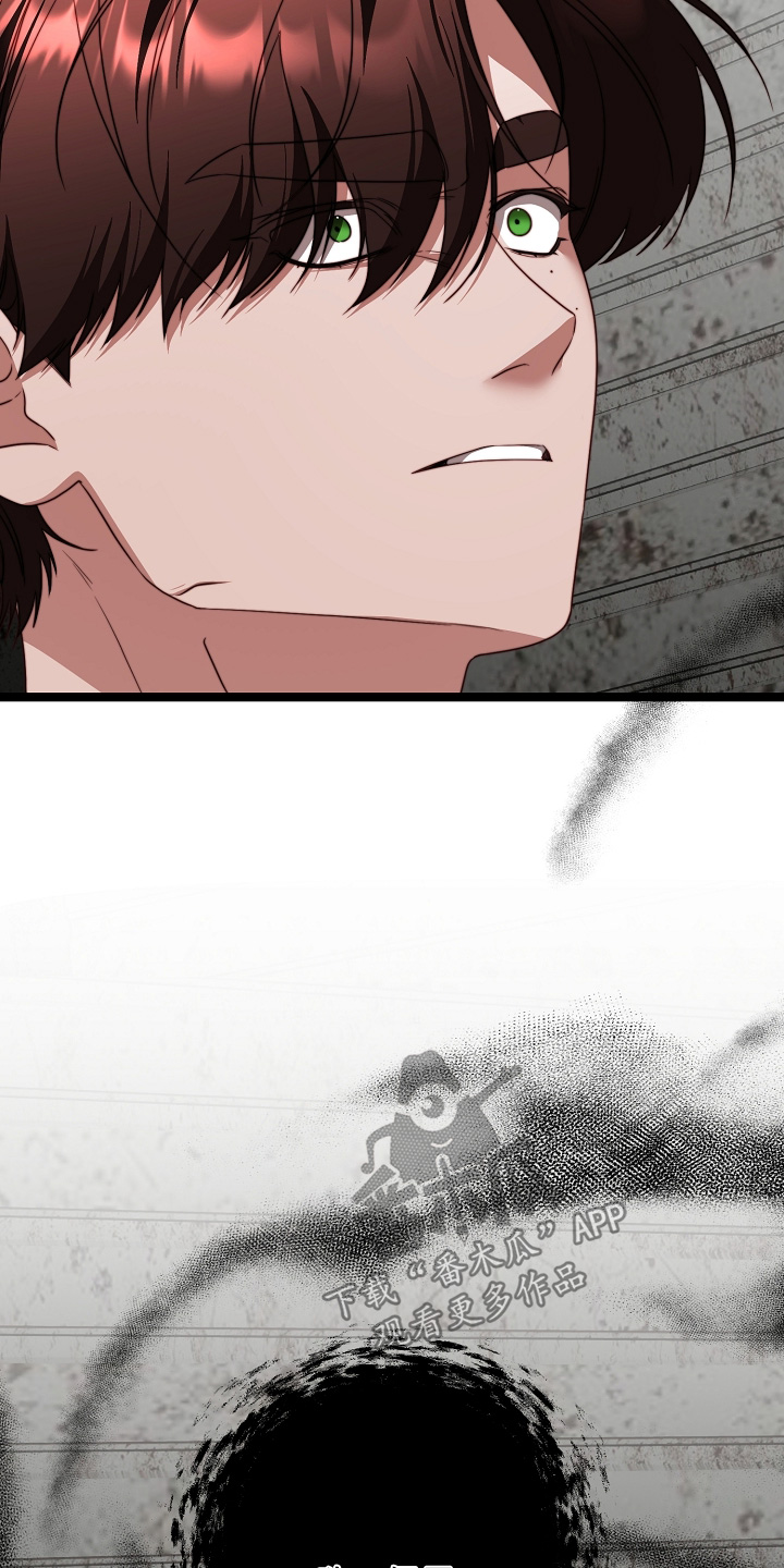 傀儡分流卡组漫画,第67章：特殊实验体5图