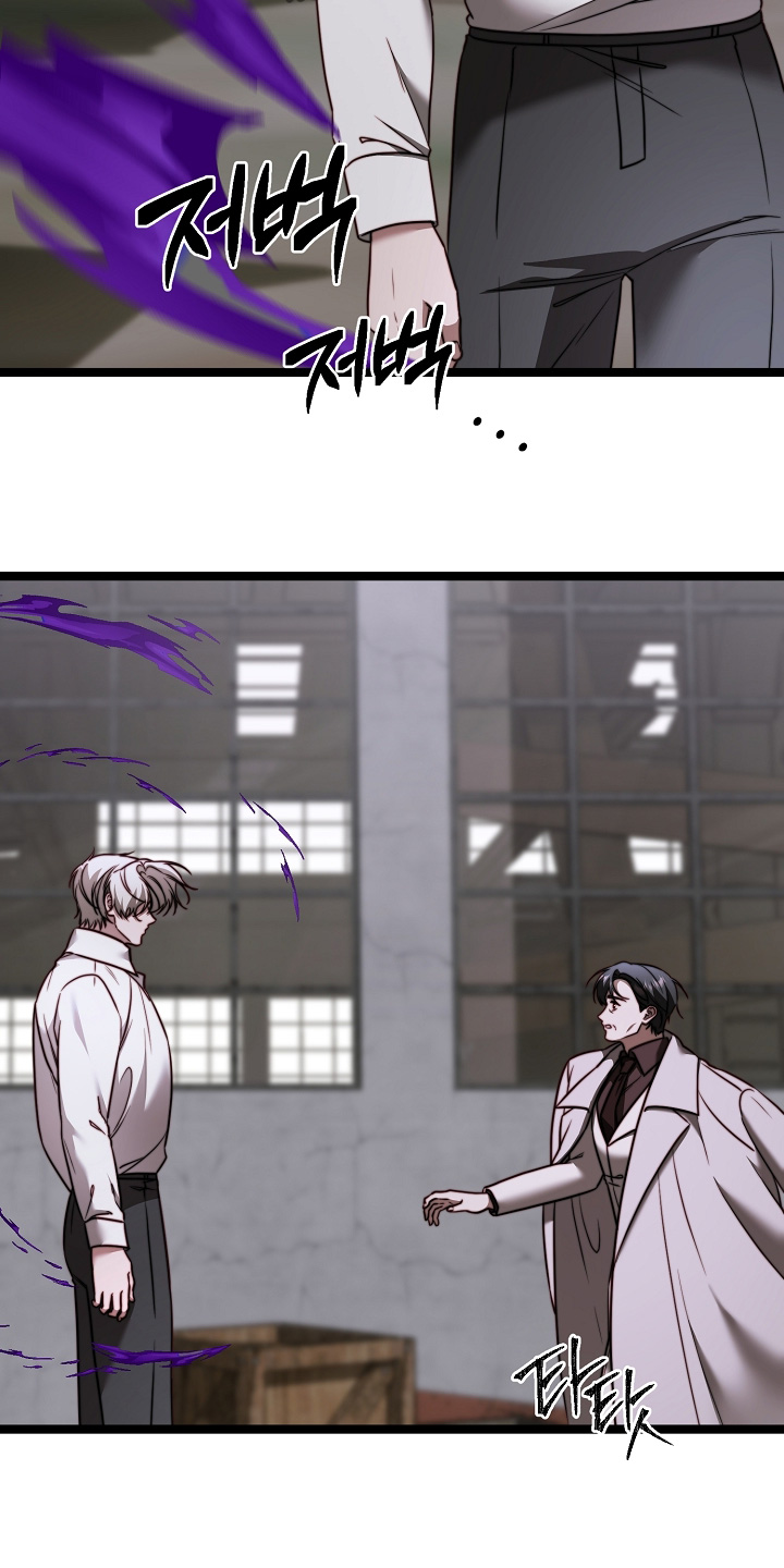 傀儡分流卡组漫画,第69章：认得出我嘛5图