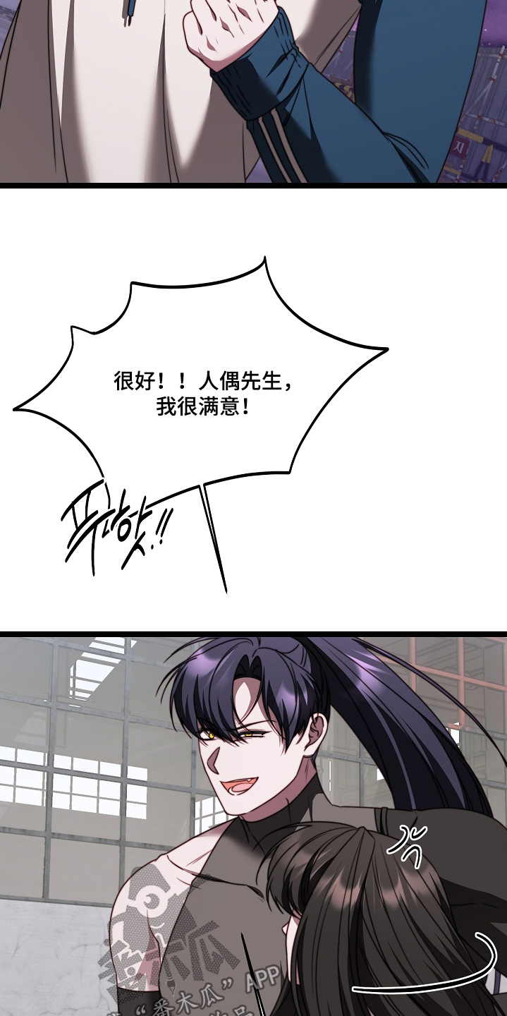 第72章：清醒为止4