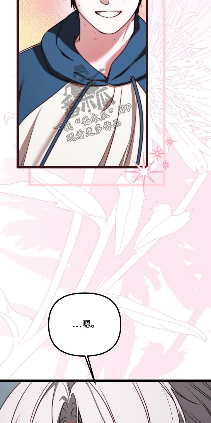 傀儡分流卡组漫画,第75章：很想念你【完结】5图