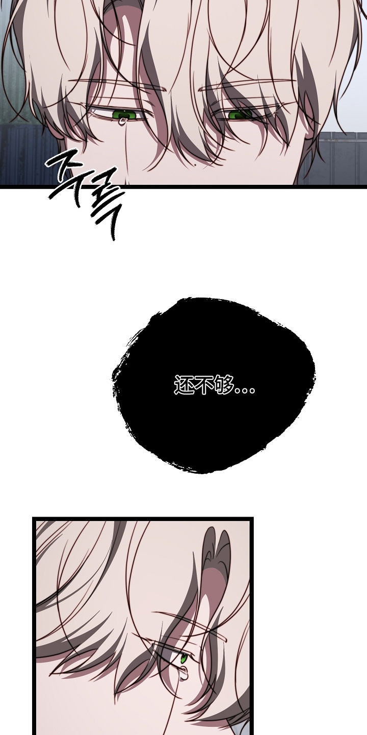 第71章：生命4