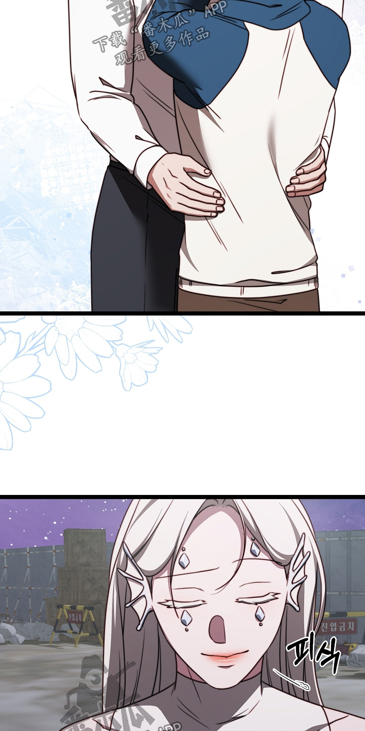 傀儡分流卡组漫画,第75章：很想念你【完结】2图