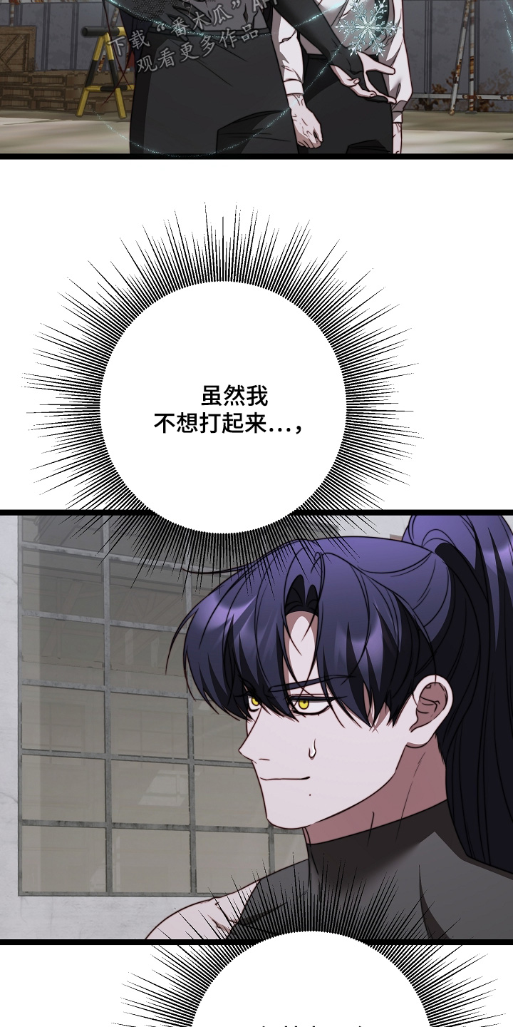 第70章：只要能见到你3