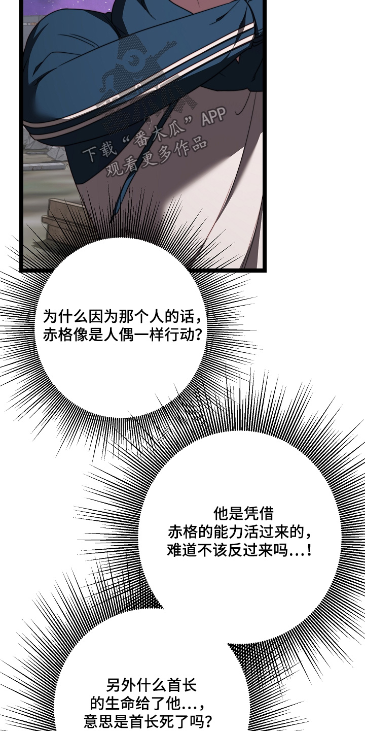 第71章：生命3