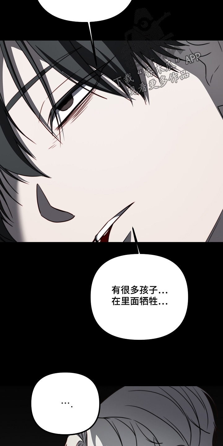 第72章：清醒为止4