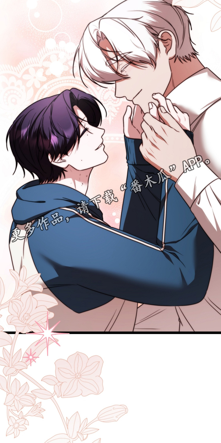 傀儡分流卡组漫画,第75章：很想念你【完结】2图