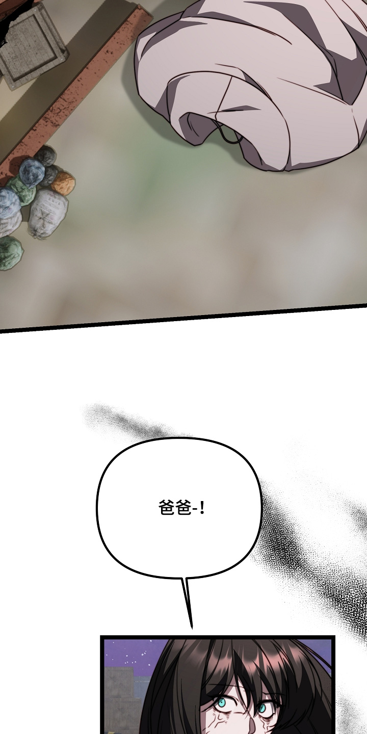第71章：生命1
