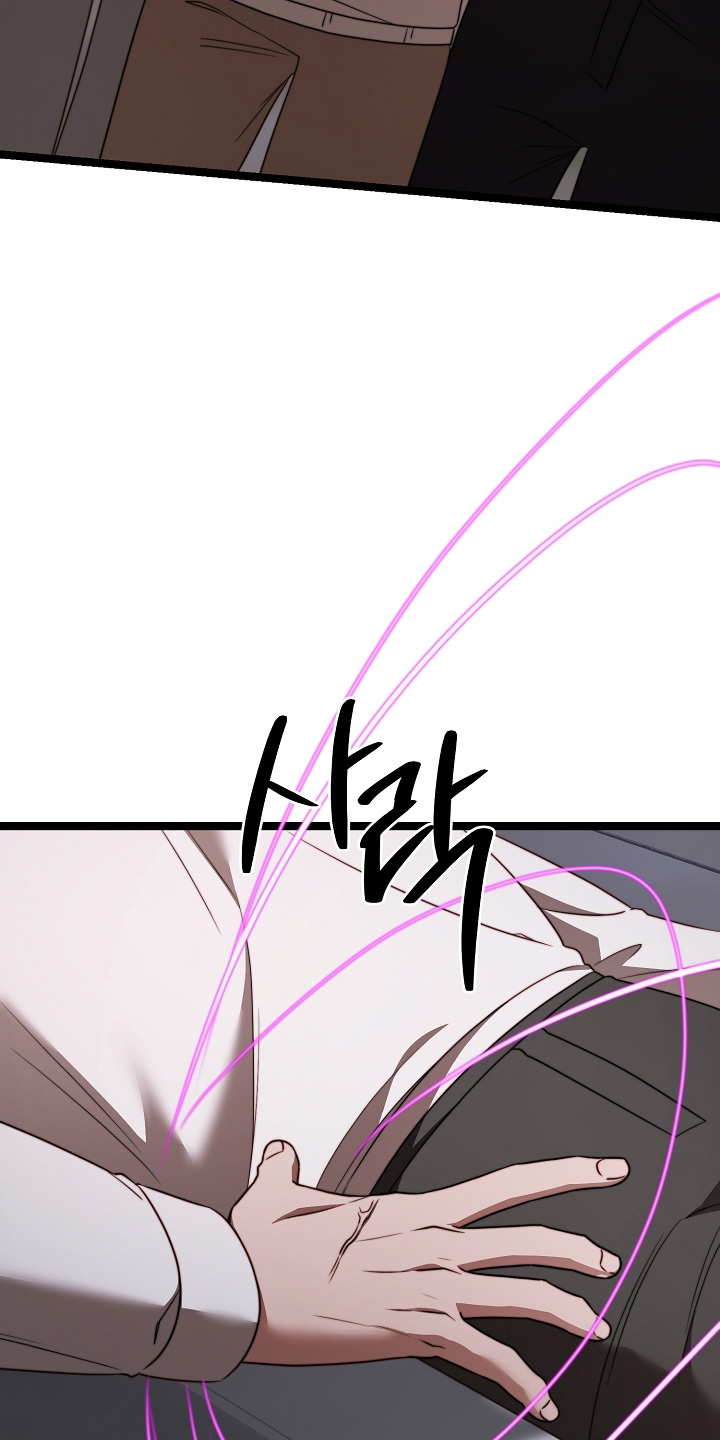 傀儡的读音漫画,第68章：控制不住5图