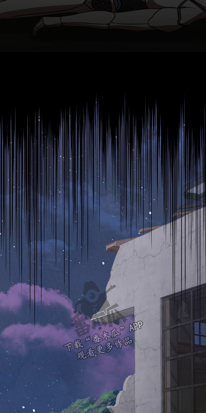 傀儡的读音漫画,第68章：控制不住2图