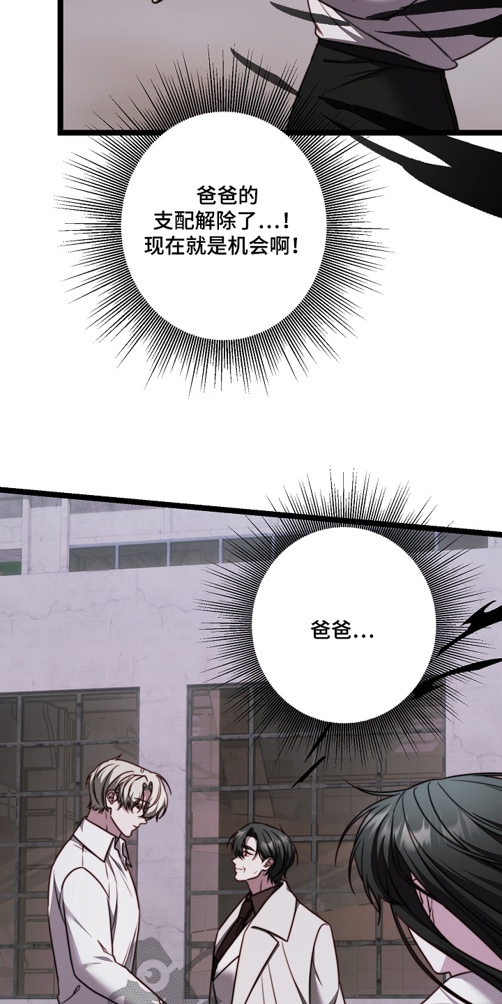 第70章：只要能见到你0
