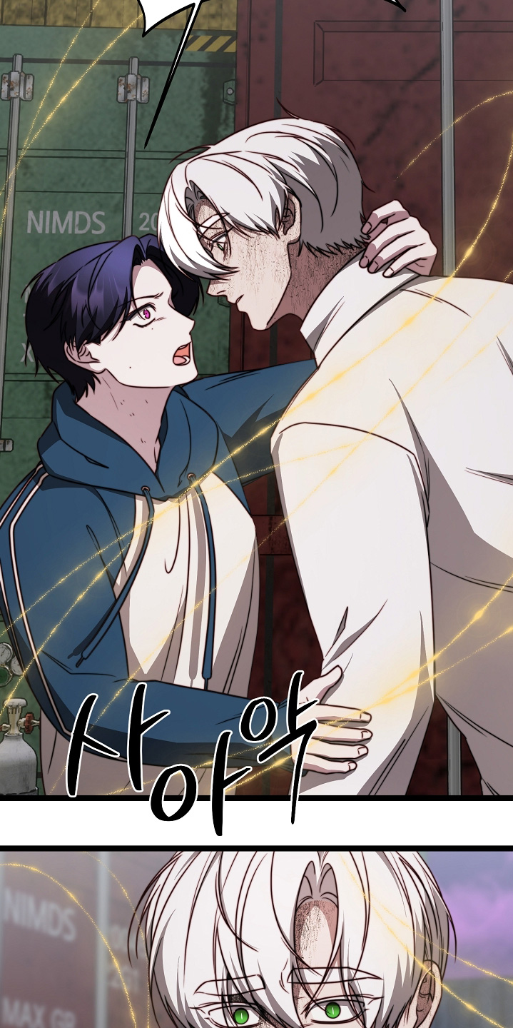 傀儡的读音漫画,第74章：清醒一点2图